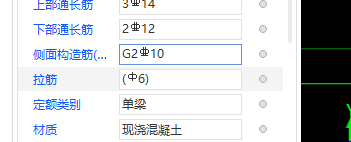 构造