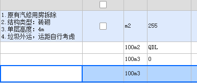 系数
