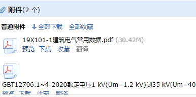 常用数据