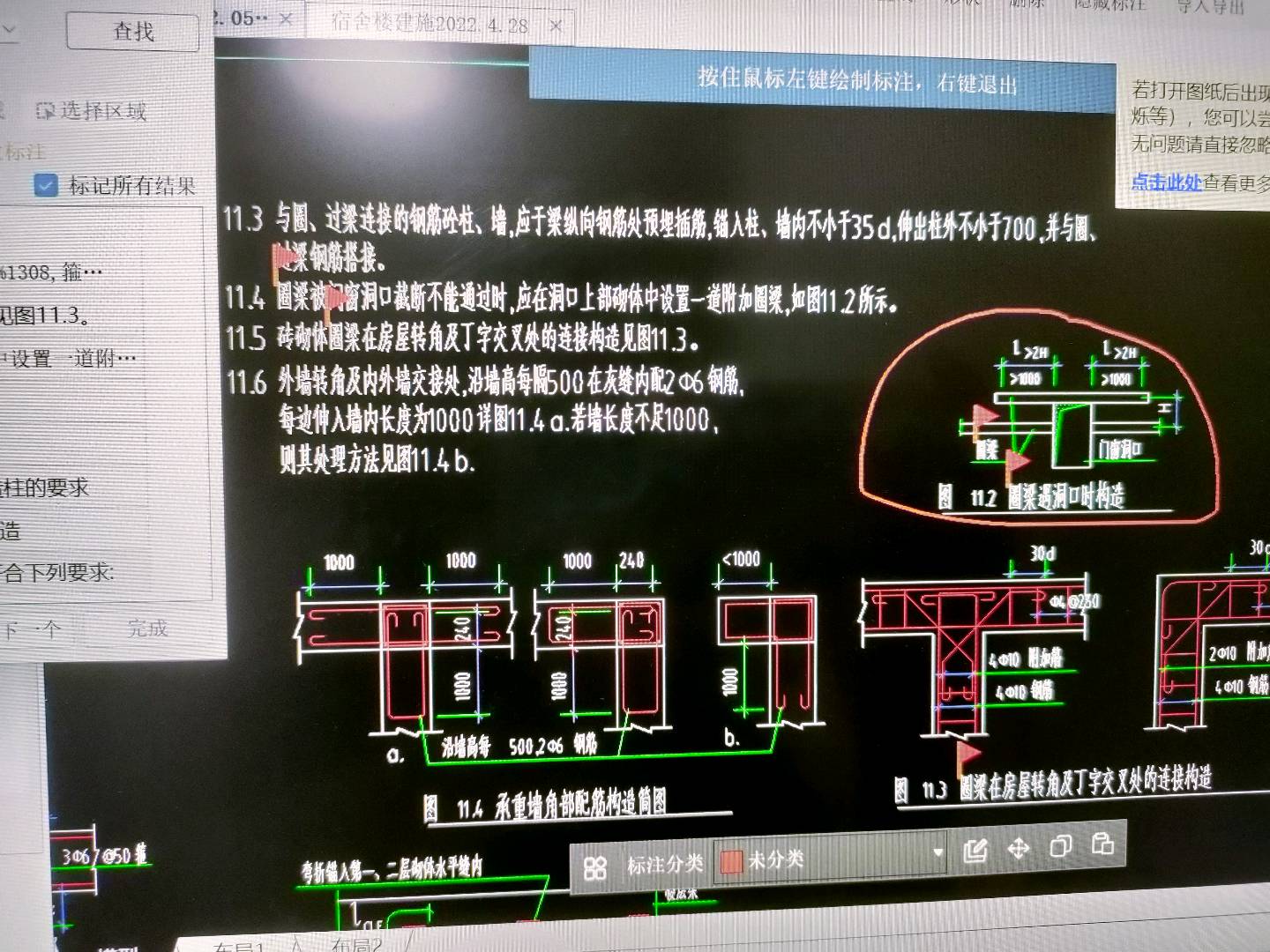 广联达