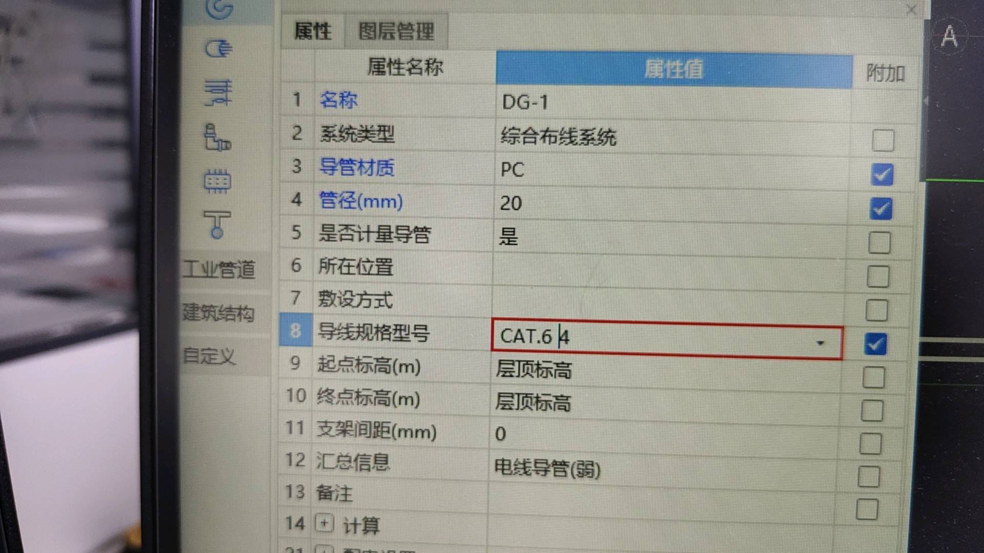 弱电设计