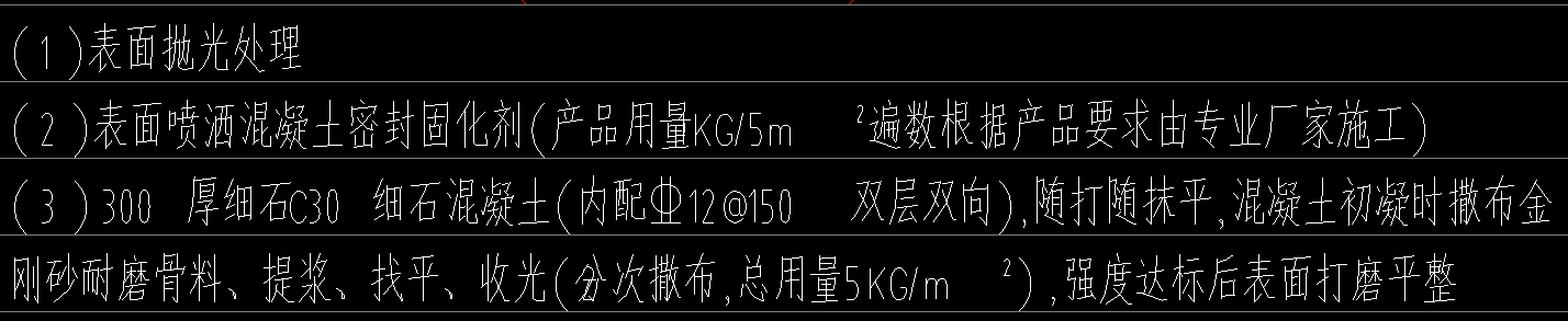 定额