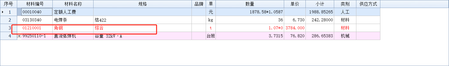 清零