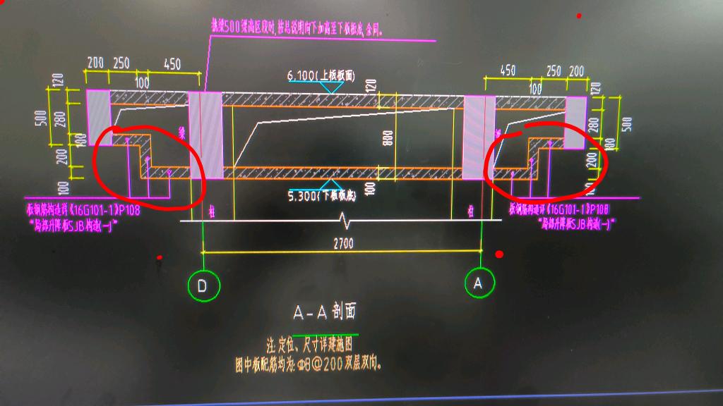 双层板