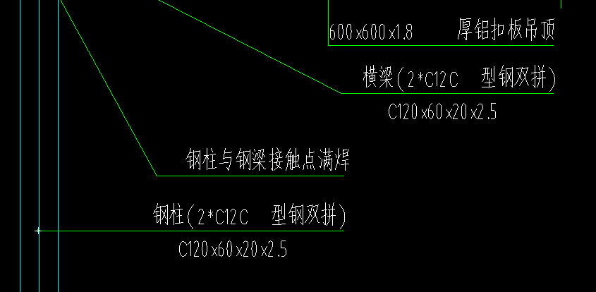 钢构件制作