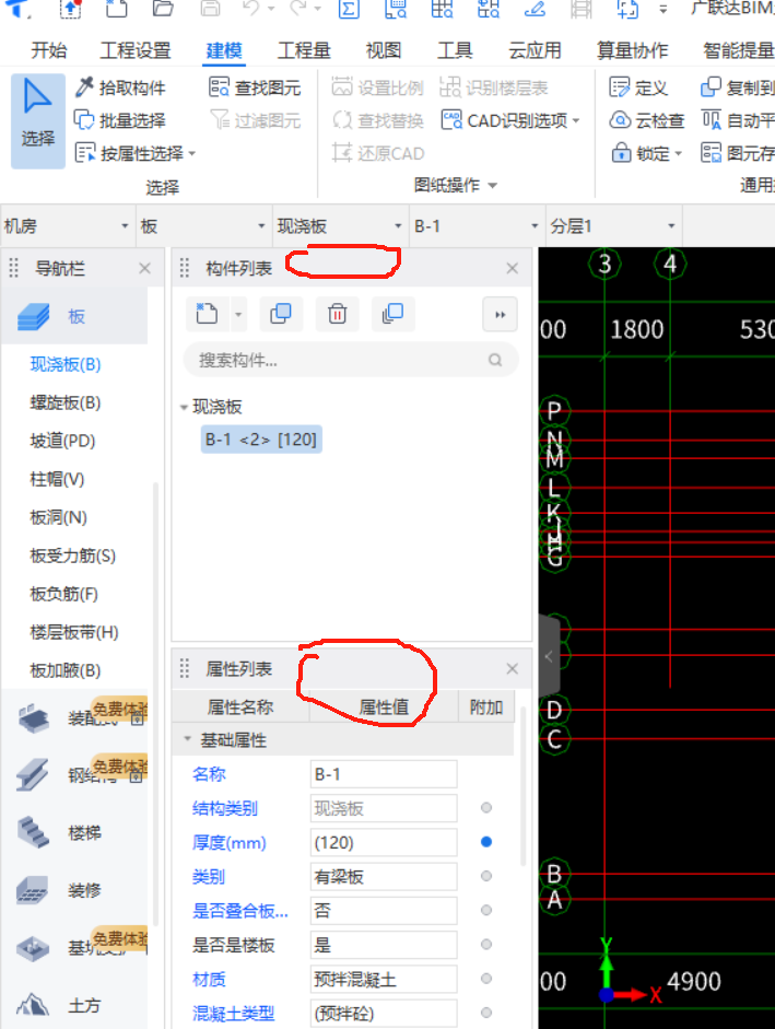 图纸管理