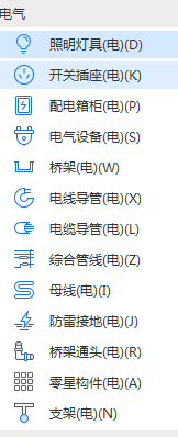 照明灯具