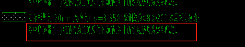拉通