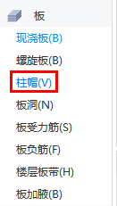 翻样