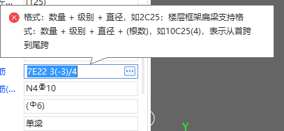 广联达服务新干线