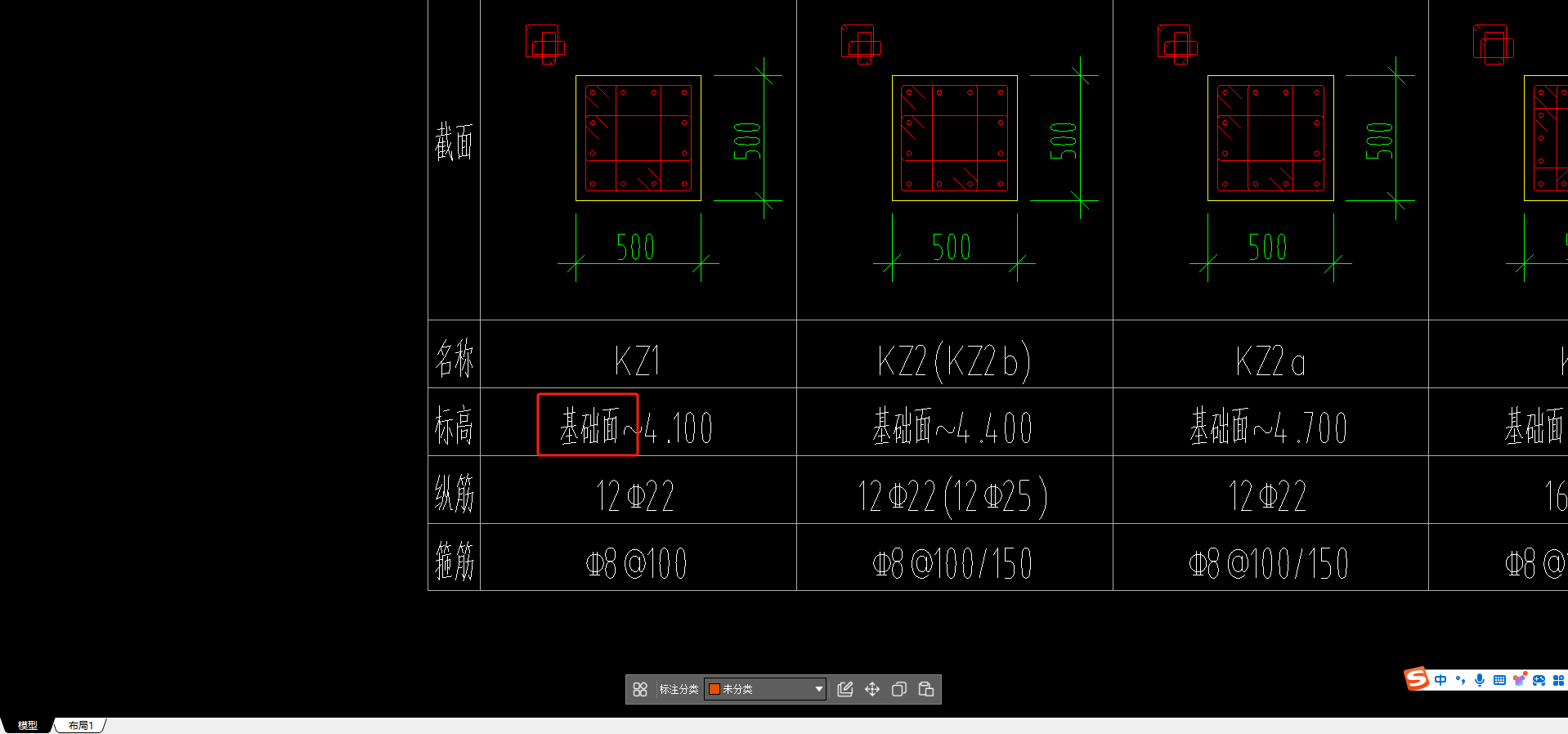 板标高