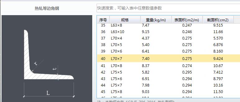 广联达服务新干线