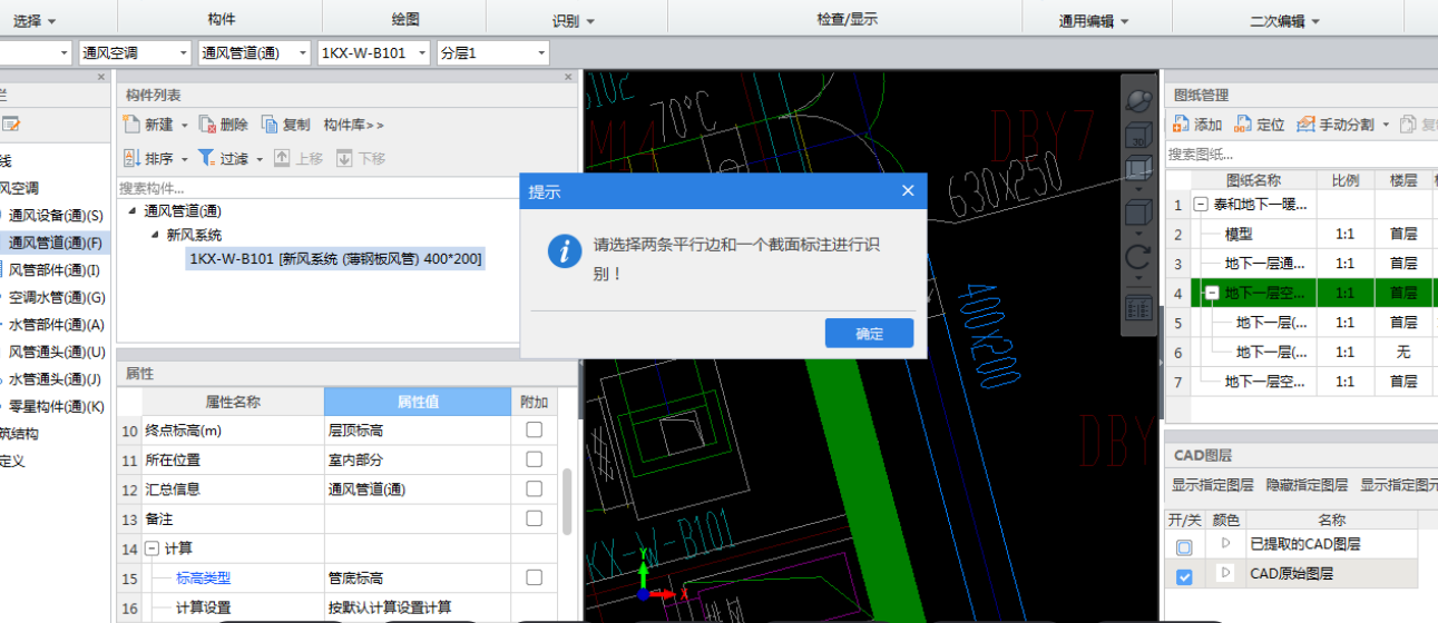 算量