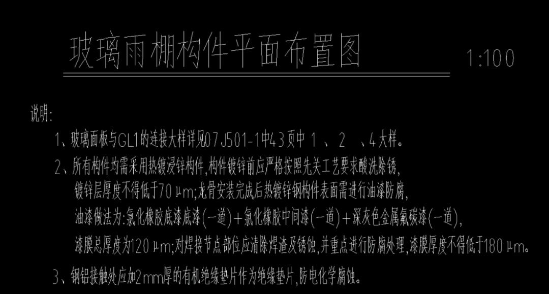 套清单
