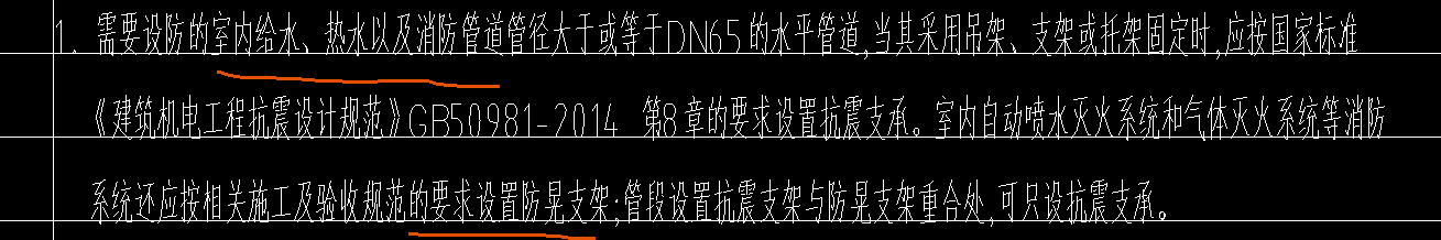 设计说明