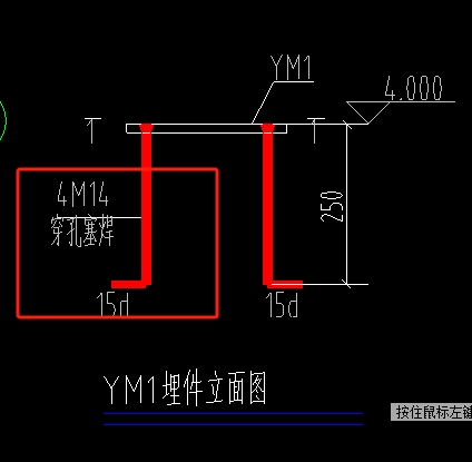 制构件