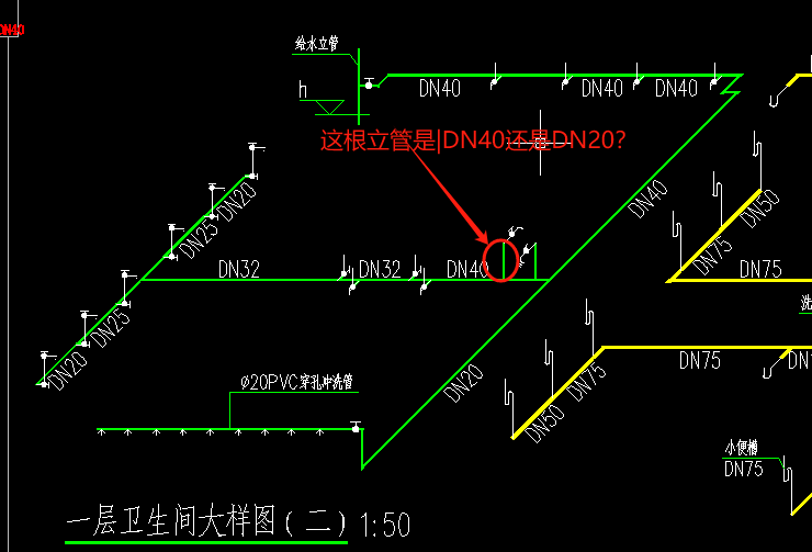 立管