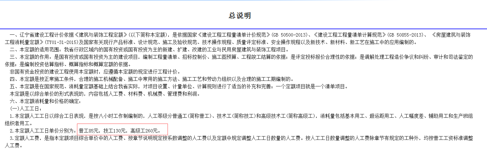哪个文件