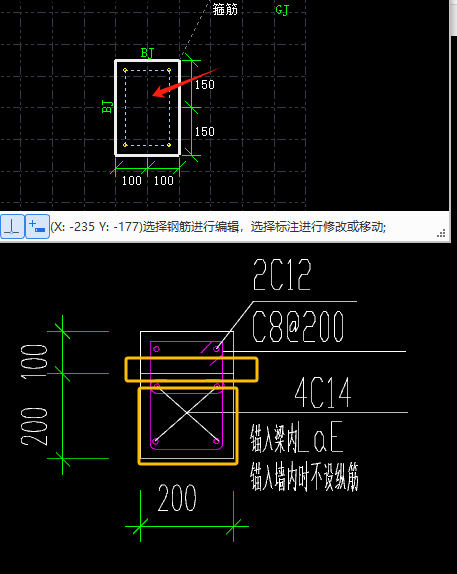 角筋