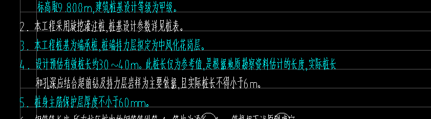 拆除工程
