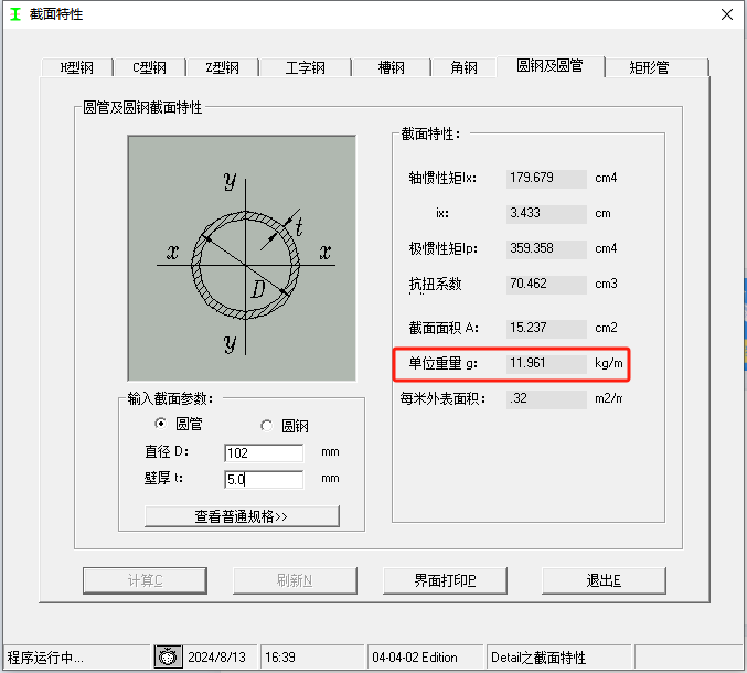 河北省