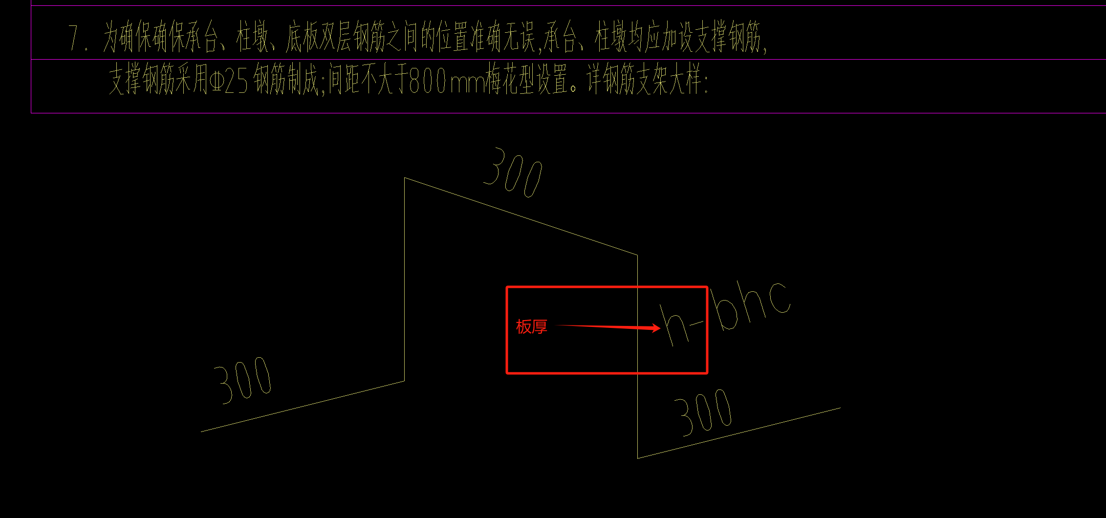 板厚