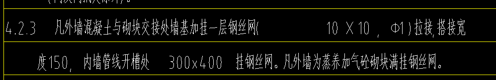 钢丝