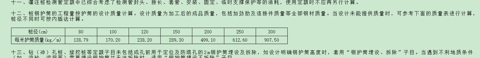 千赢官网首页登录入口服务新干线