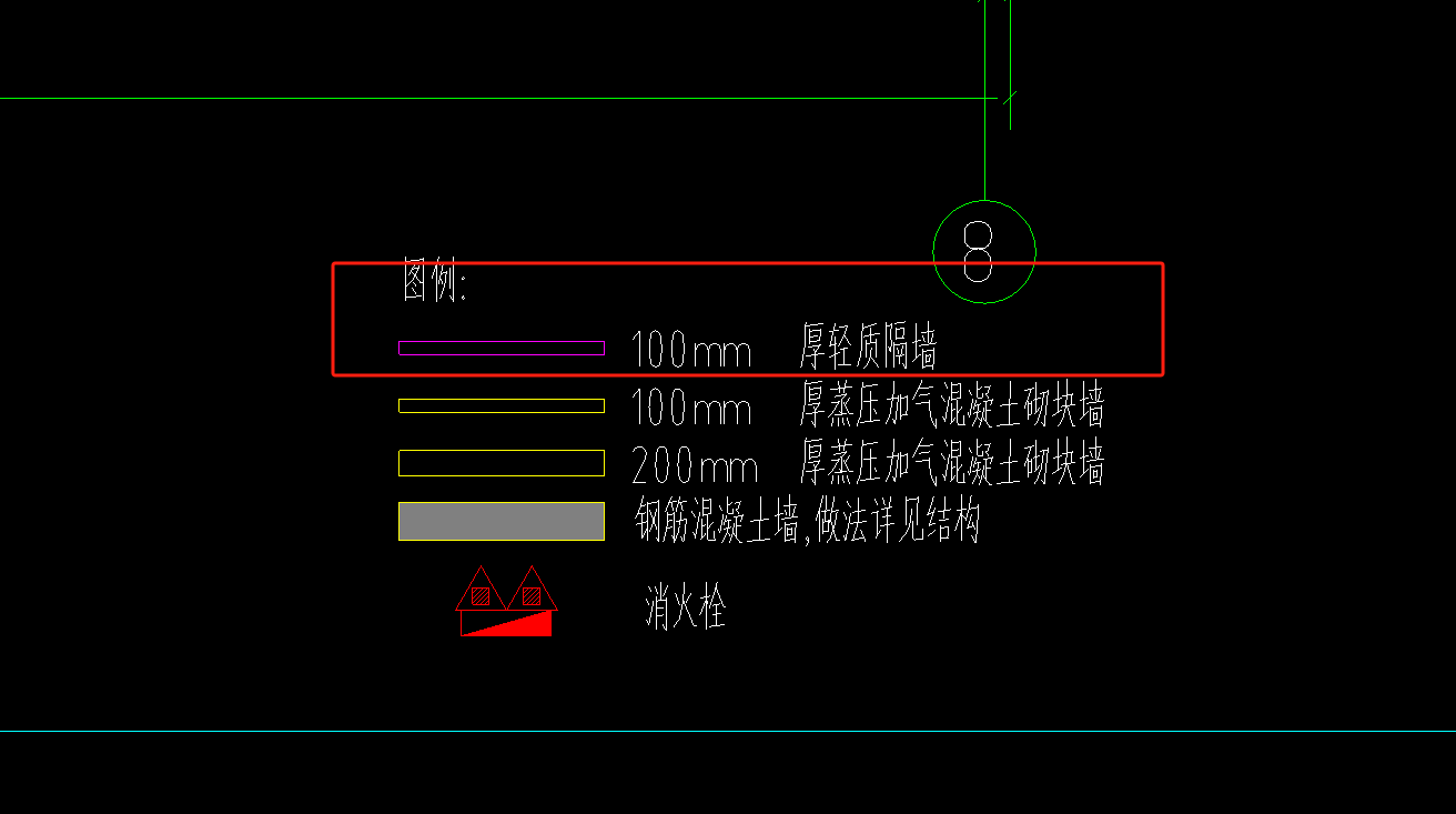 隔墙