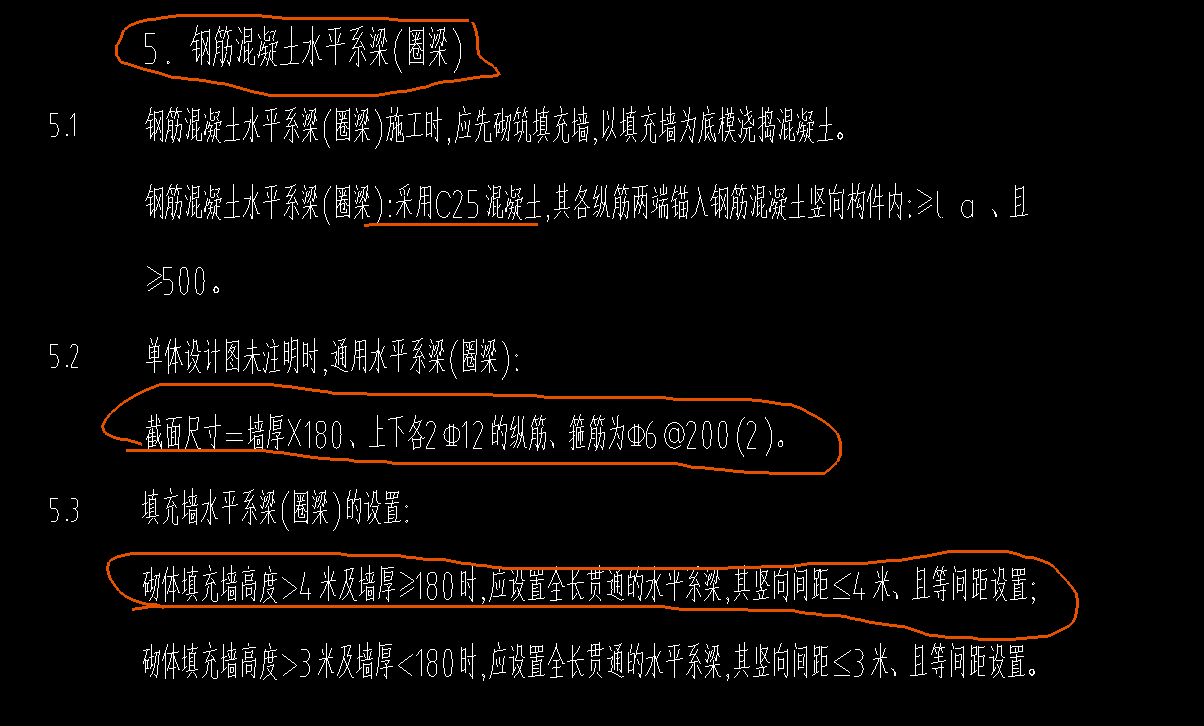 圈梁如何设置