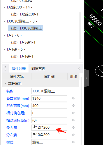 广联达服务新干线