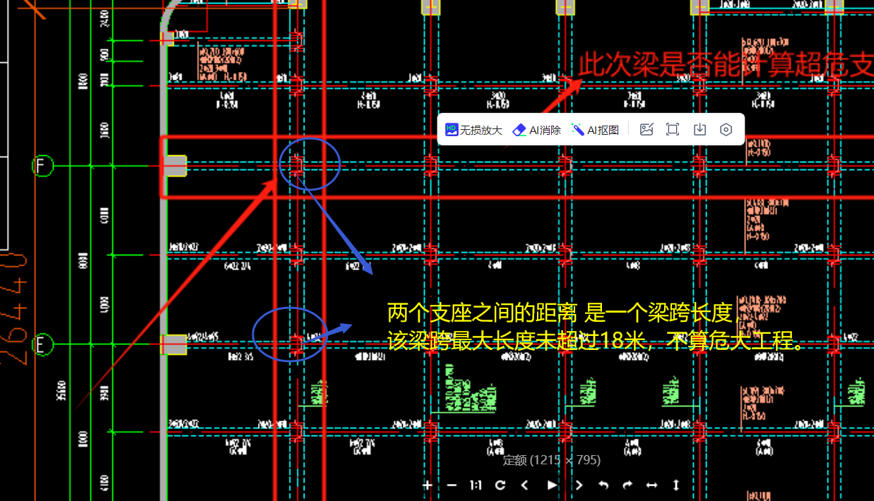 浙江省定额