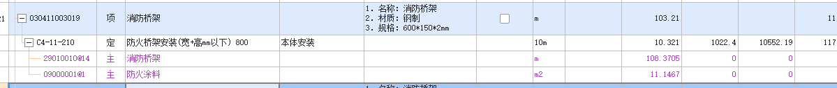 面积怎么计算