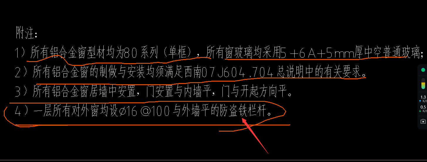 单独