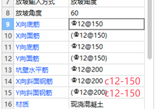 建筑行业快速问答平台-答疑解惑