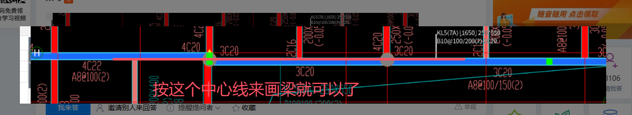 标注
