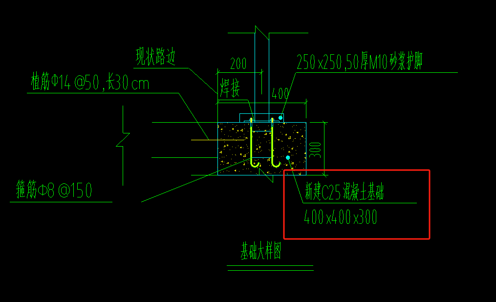 挖基坑土方