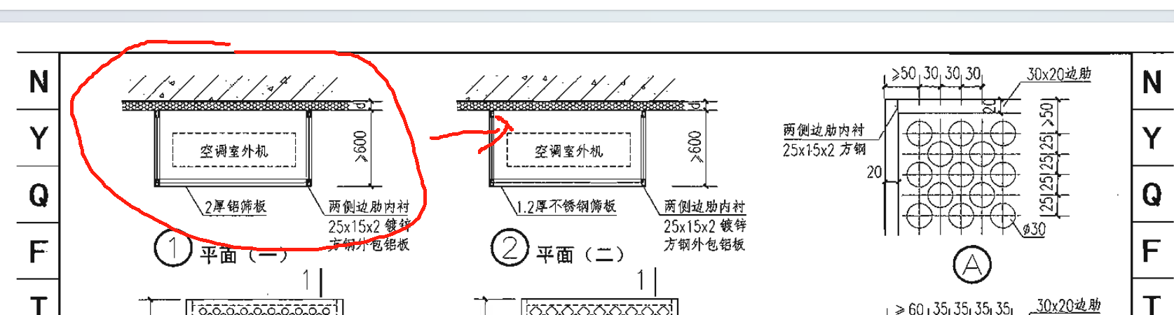 钢结构