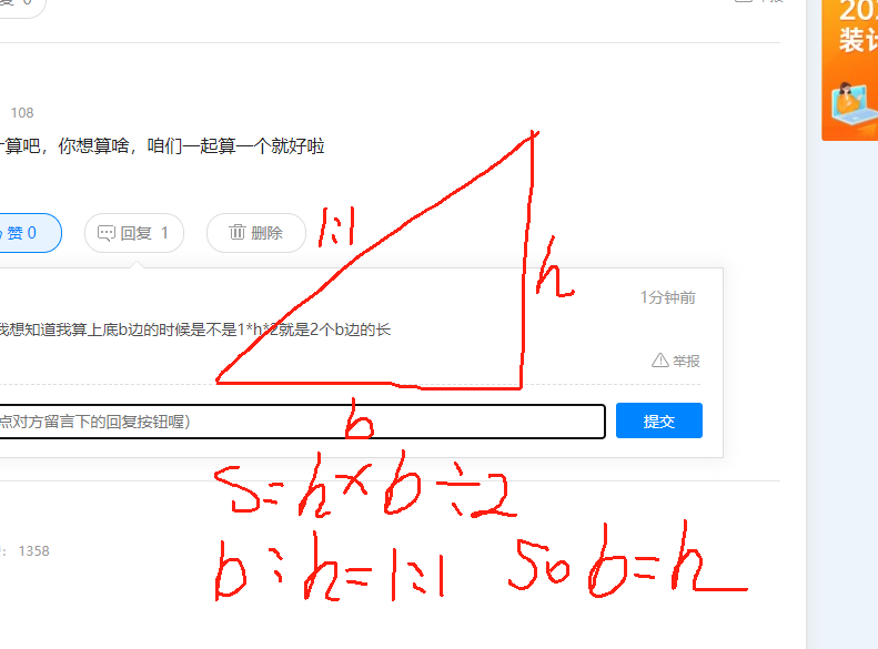 放坡系数