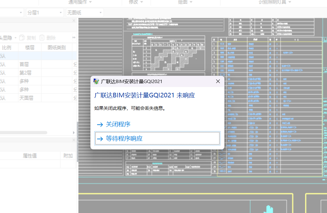 卡住