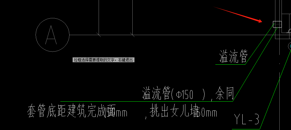 屋顶