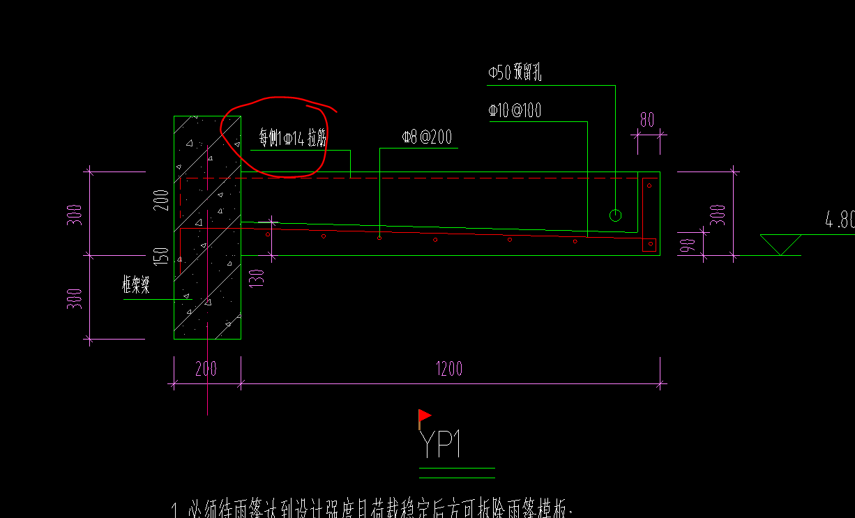 拉筋长度