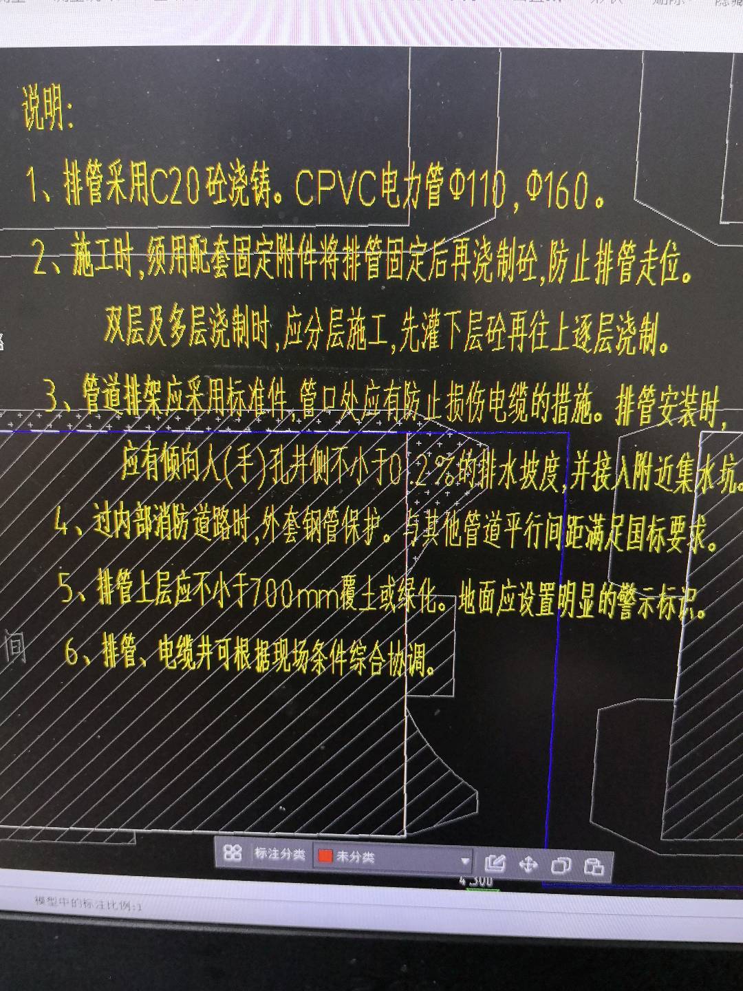 定额