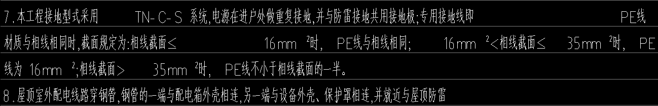 对量