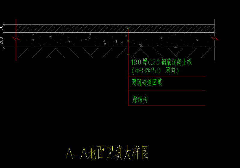 砖渣套什么定额