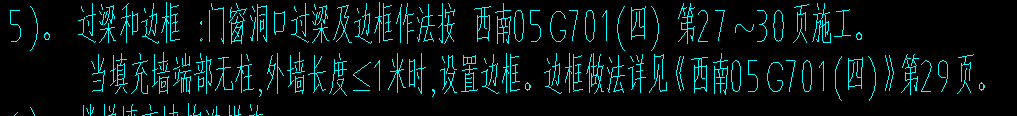 边框