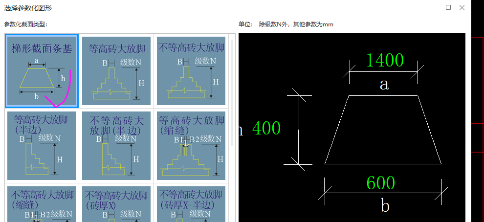砖墙