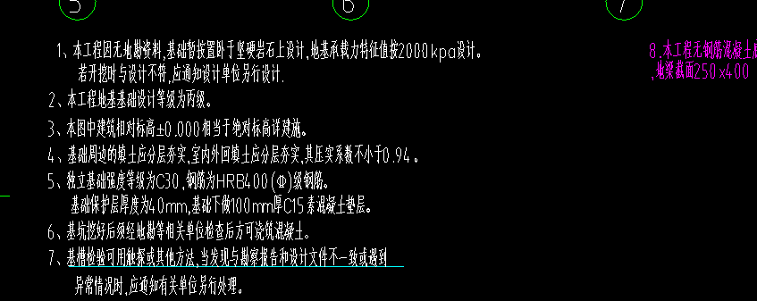 标高