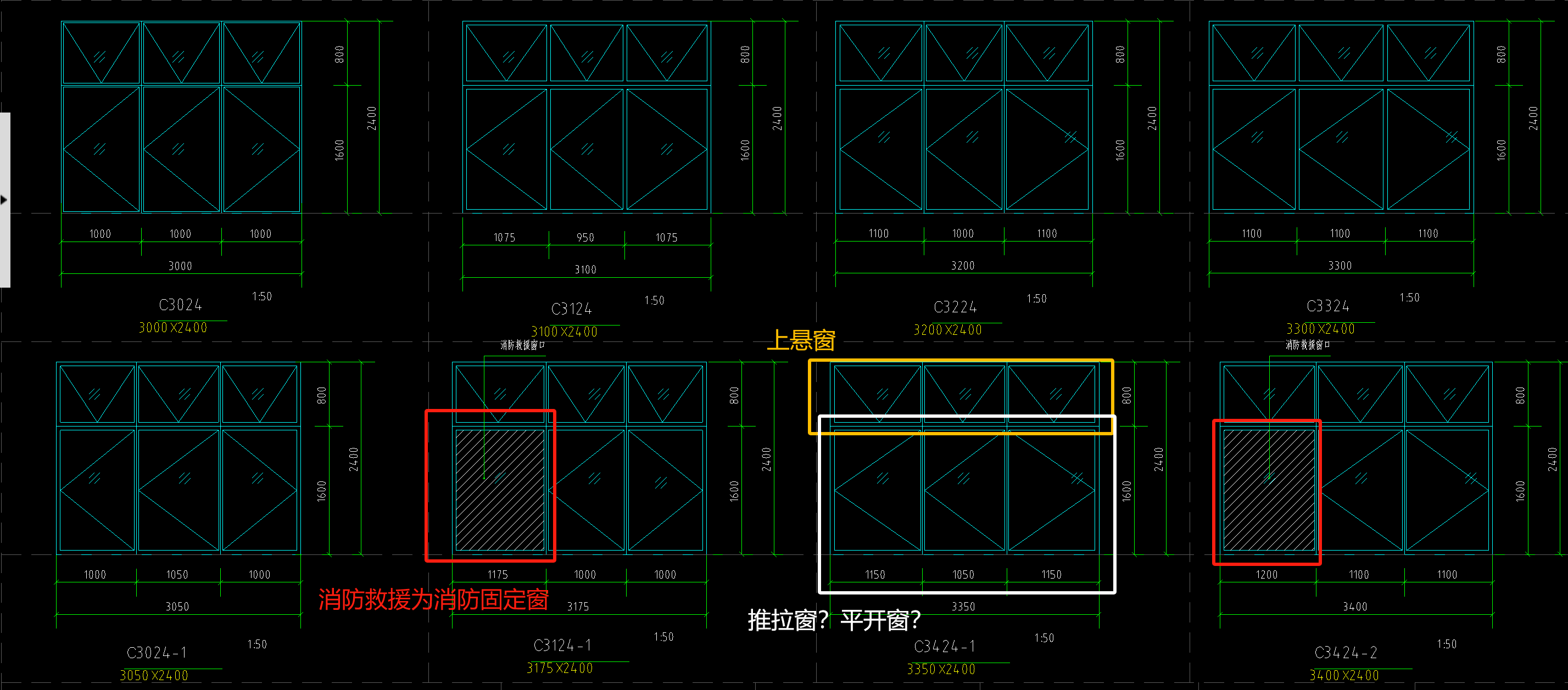 求问,cad中推拉窗,平开窗怎么区分