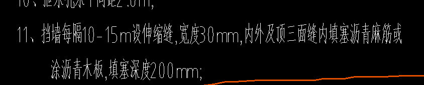 定额